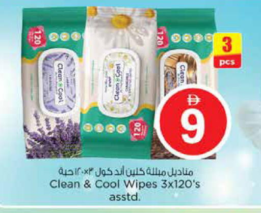 available at نستو هايبرماركت in الإمارات العربية المتحدة , الامارات - دبي