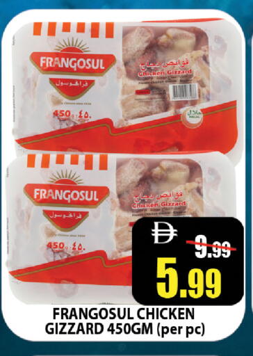 available at ليبتس هايبرماركت in الإمارات العربية المتحدة , الامارات - رَأْس ٱلْخَيْمَة