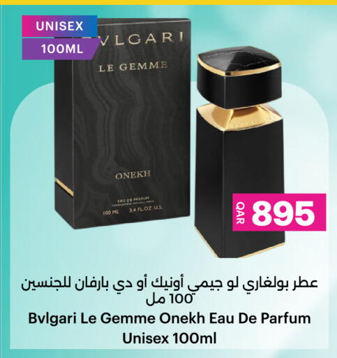 available at أنصار جاليري in قطر - الشحانية