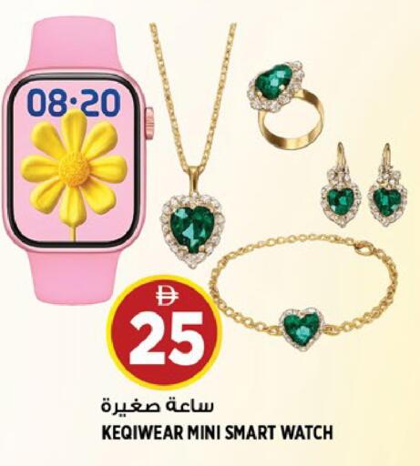 available at Hashim Hypermarket in UAE - Sharjah / Ajman