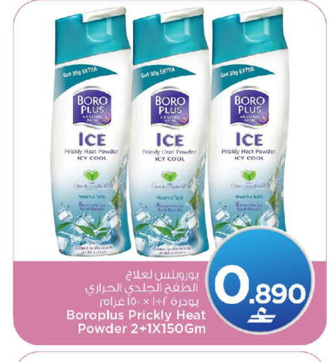 available at MARK & SAVE in Oman - Muscat