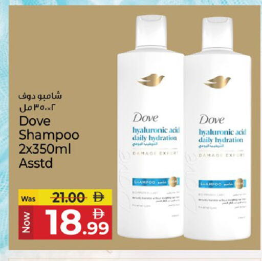 available at Kenz Hypermarket in UAE - Sharjah / Ajman