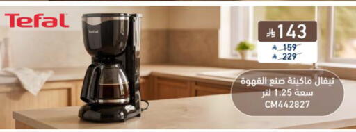 available at Tamkeen in KSA, Saudi Arabia, Saudi - Jeddah