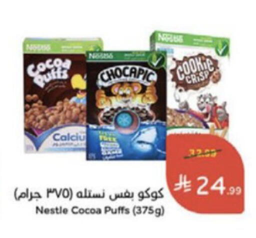 available at Hyper Panda in KSA, Saudi Arabia, Saudi - Medina