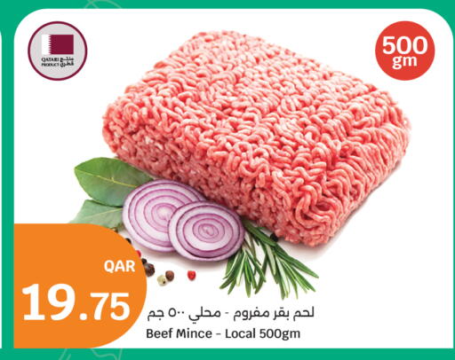 available at سيتي هايبرماركت in قطر - الدوحة