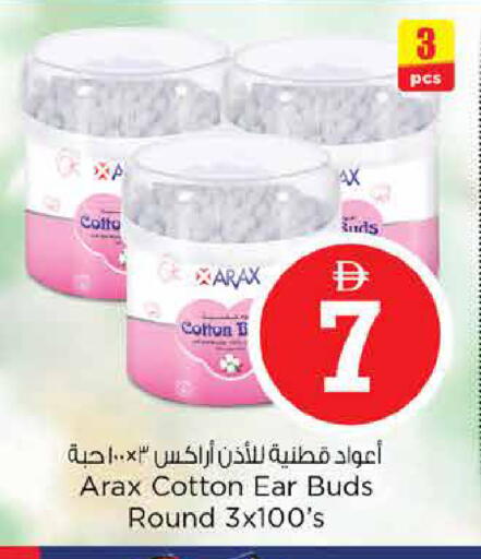 available at نستو هايبرماركت in الإمارات العربية المتحدة , الامارات - دبي