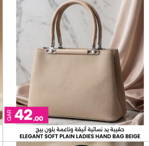 available at أنصار جاليري in قطر - الشحانية
