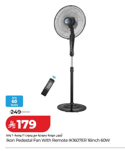 available at لولو هايبرماركت in مملكة العربية السعودية, السعودية, سعودية - تبوك