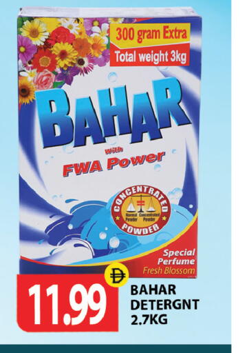 available at Gulf Hypermarket LLC in UAE - Ras al Khaimah