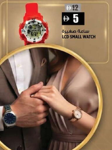 available at Hashim Hypermarket in UAE - Sharjah / Ajman