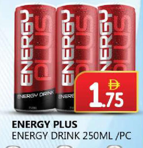 available at سوق المبارك هايبرماركت in الإمارات العربية المتحدة , الامارات - الشارقة / عجمان