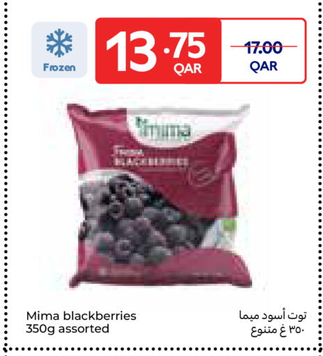 available at كارفور in قطر - الوكرة