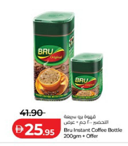 available at لولو هايبرماركت in الإمارات العربية المتحدة , الامارات - أبو ظبي