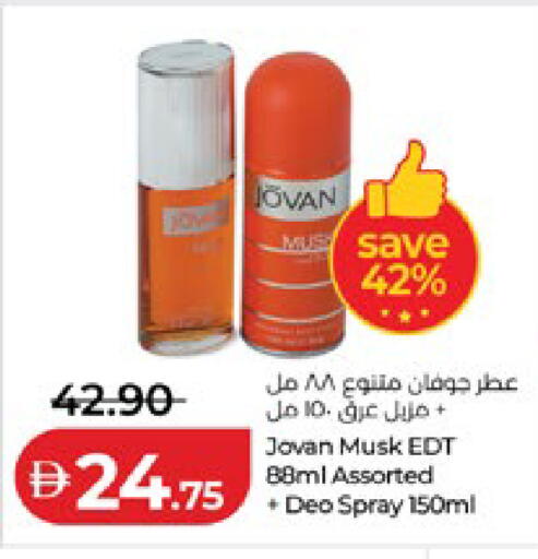 available at لولو هايبرماركت in الإمارات العربية المتحدة , الامارات - أبو ظبي