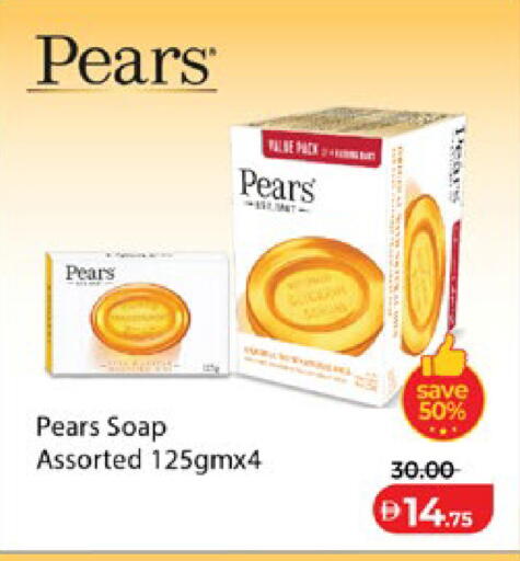 available at لولو هايبرماركت in الإمارات العربية المتحدة , الامارات - أبو ظبي