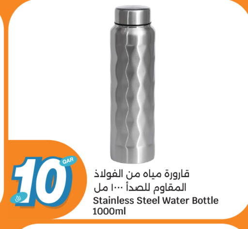 available at سيتي هايبرماركت in قطر - الشمال