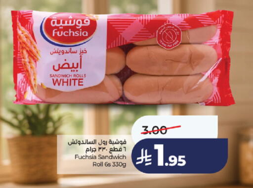 available at لولو هايبرماركت in مملكة العربية السعودية, السعودية, سعودية - خميس مشيط