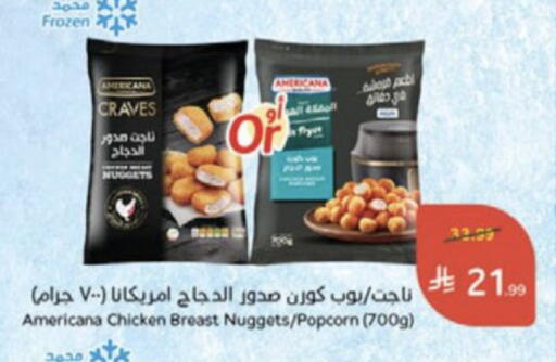available at Hyper Panda in KSA, Saudi Arabia, Saudi - Medina
