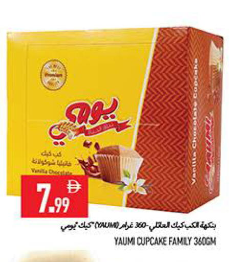 available at Rawabi Market Ajman in UAE - Sharjah / Ajman