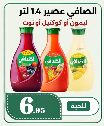 available at Bin Jahlan Markets in KSA, Saudi Arabia, Saudi - Tabuk
