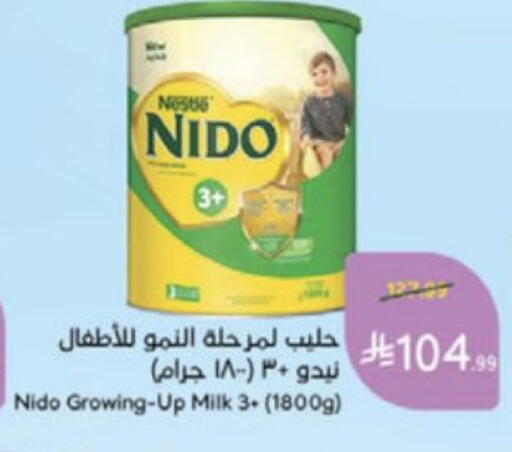 available at Hyper Panda in KSA, Saudi Arabia, Saudi - Jeddah