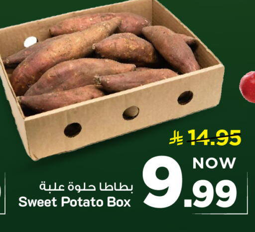 Sweet Potato available at مارك & سيف in مملكة العربية السعودية, السعودية, سعودية - الخبر‎