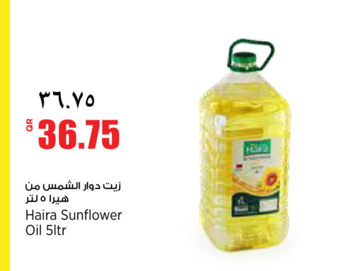 available at Retail Mart in Qatar - Al Khor