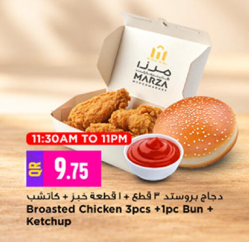 available at مرزا هايبرماركت in قطر - الوكرة