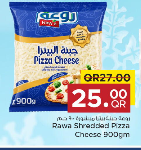 available at مركز التموين العائلي in قطر - أم صلال