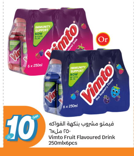 Raspberry available at سيتي هايبرماركت in قطر - الشحانية