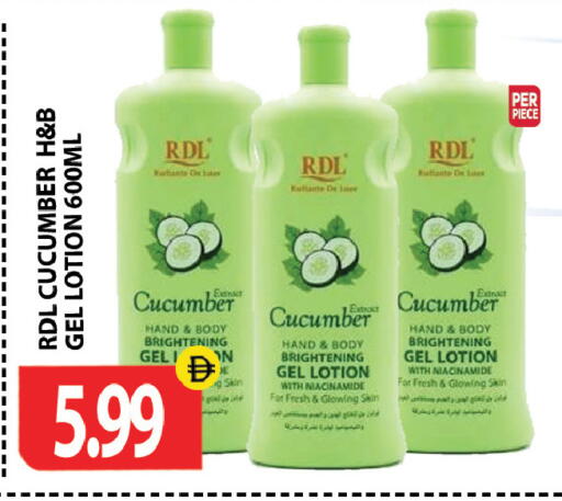 Cucumber available at Gulf Hypermarket LLC in UAE - Ras al Khaimah