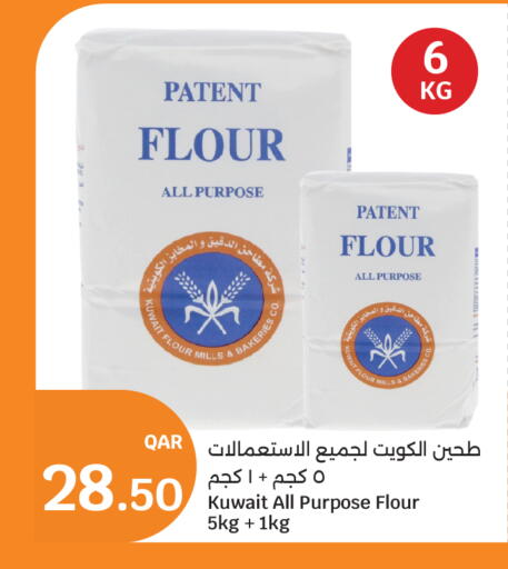 available at سيتي هايبرماركت in قطر - الشمال