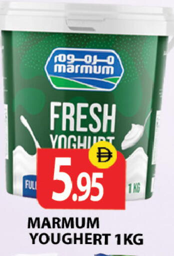available at زين مارت سوبرماركت in الإمارات العربية المتحدة , الامارات - رَأْس ٱلْخَيْمَة