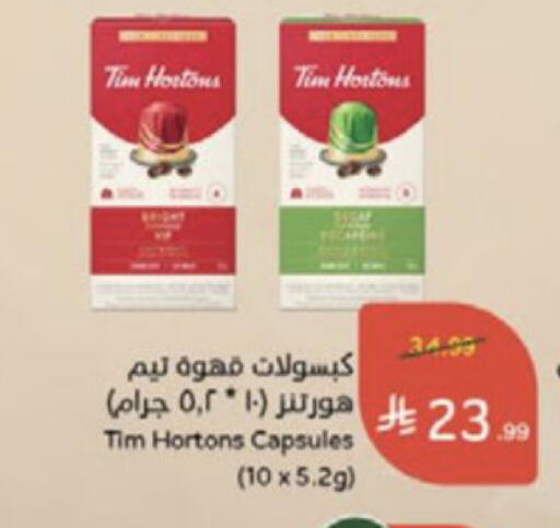 available at Hyper Panda in KSA, Saudi Arabia, Saudi - Medina