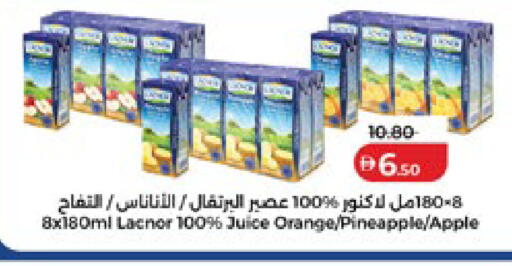Orange Pineapple Apple available at لولو هايبرماركت in الإمارات العربية المتحدة , الامارات - أبو ظبي