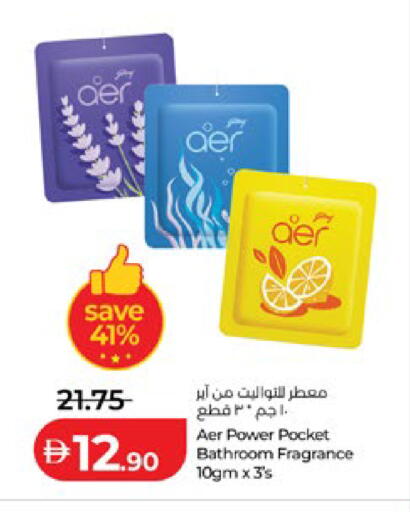 available at لولو هايبرماركت in الإمارات العربية المتحدة , الامارات - أبو ظبي