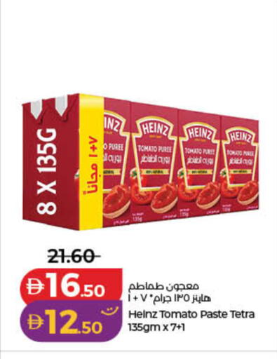 Tomato available at Lulu Hypermarket in UAE - Dubai
