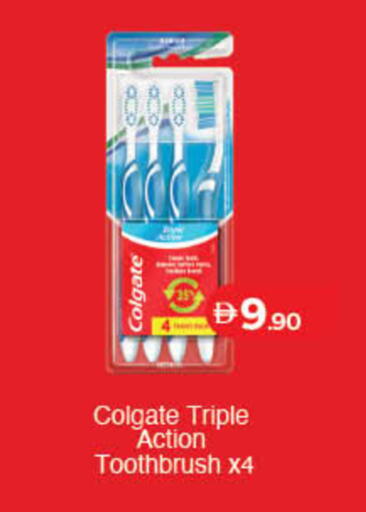 available at لولو هايبرماركت in الإمارات العربية المتحدة , الامارات - دبي