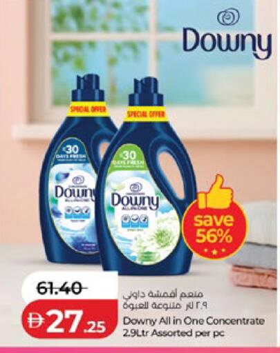 available at لولو هايبرماركت in الإمارات العربية المتحدة , الامارات - أبو ظبي