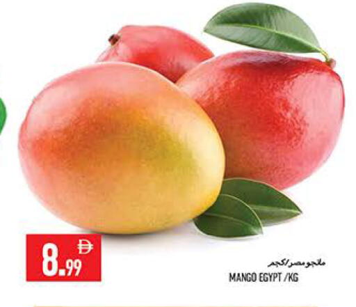 Mango from Egypt available at  روابي ماركت عجمان in الإمارات العربية المتحدة , الامارات - الشارقة / عجمان