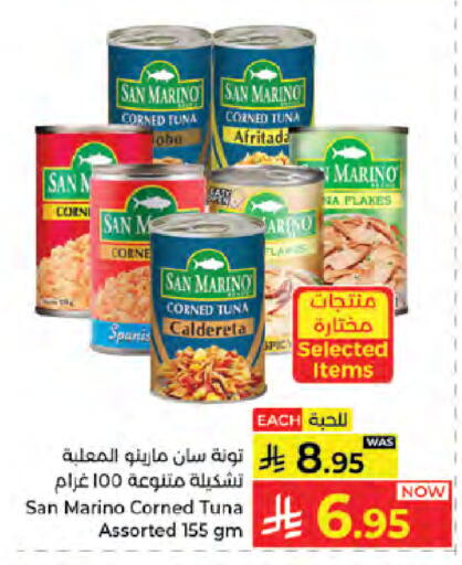 available at كبايان هايبرماركت in مملكة العربية السعودية, السعودية, سعودية - جدة