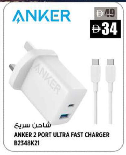 available at هاشم هايبرماركت in الإمارات العربية المتحدة , الامارات - الشارقة / عجمان