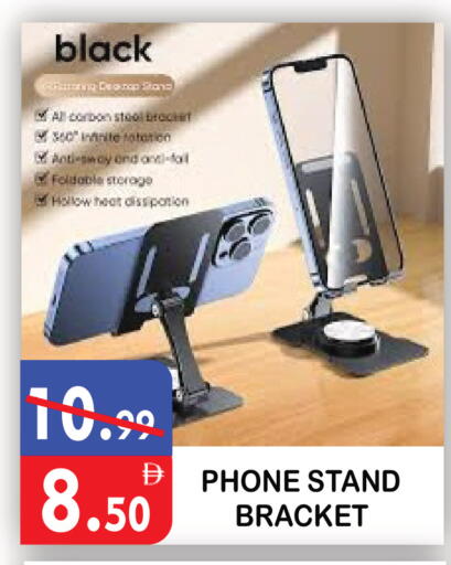 available at United Hypermarket in UAE - Dubai