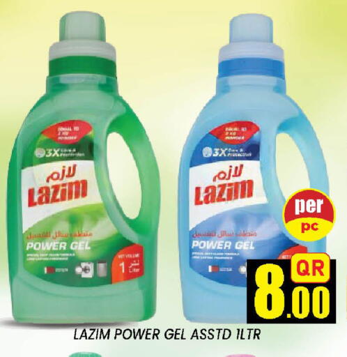 available at دوحة ستوب انح شوب هايبرماركت in قطر - الوكرة