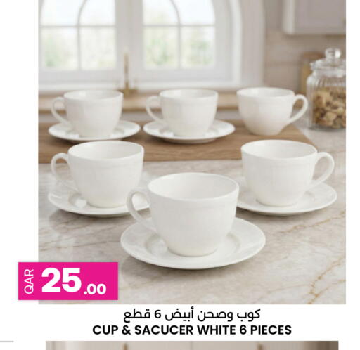 available at أنصار جاليري in قطر - الدوحة