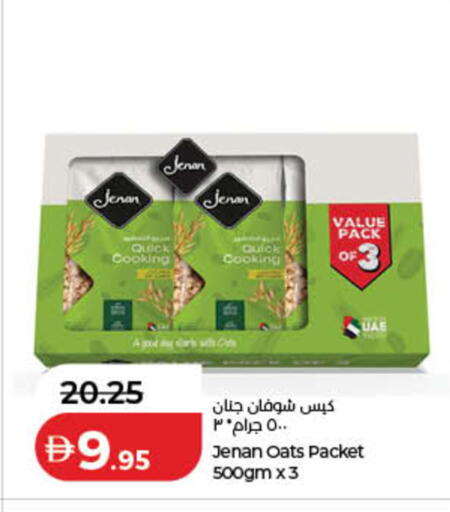 available at لولو هايبرماركت in الإمارات العربية المتحدة , الامارات - دبي