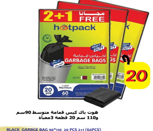 available at سيتي هايبرماركت in قطر - الدوحة