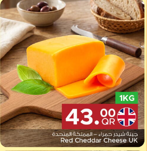 available at Family Food Centre in Qatar - Umm Salal