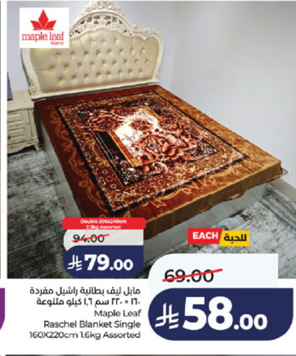 available at لولو هايبرماركت in مملكة العربية السعودية, السعودية, سعودية - خميس مشيط
