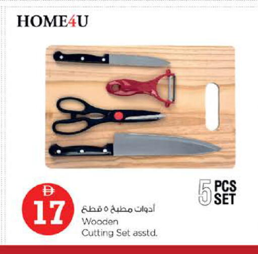 available at Nesto Hypermarket in UAE - Abu Dhabi